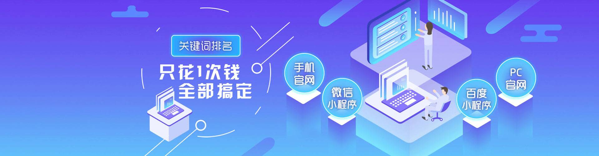 青羊sem外包
